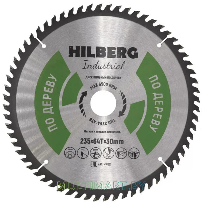 Пильный диск Hilberg HW237